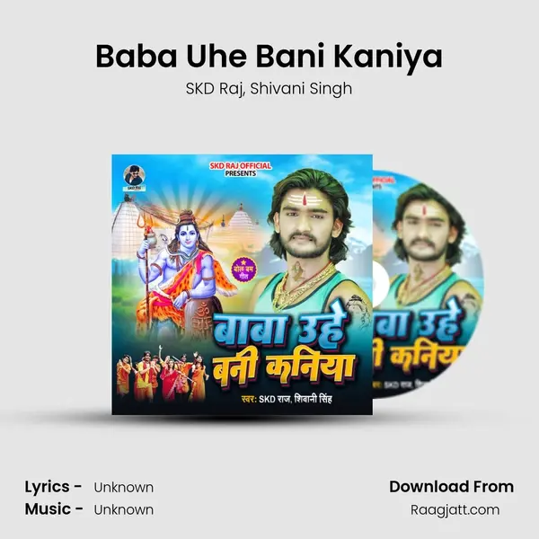 Baba Uhe Bani Kaniya - SKD Raj album cover 