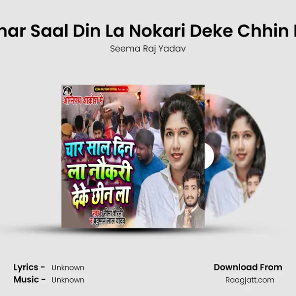 Char Saal Din La Nokari Deke Chhin La - Seema Raj Yadav album cover 