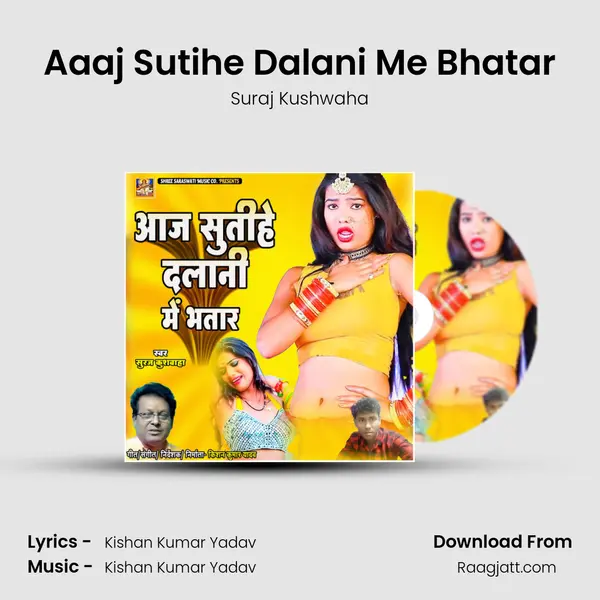 Aaaj Sutihe Dalani Me Bhatar - Suraj Kushwaha album cover 