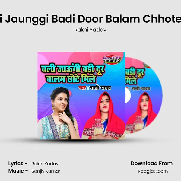 Chali Jaunggi Badi Door Balam Chhote Mile mp3 song