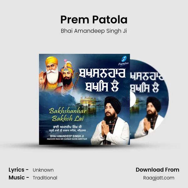 Prem Patola - Bhai Amandeep Singh Ji album cover 