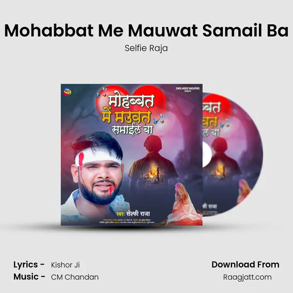 Mohabbat Me Mauwat Samail Ba - Selfie Raja mp3 song