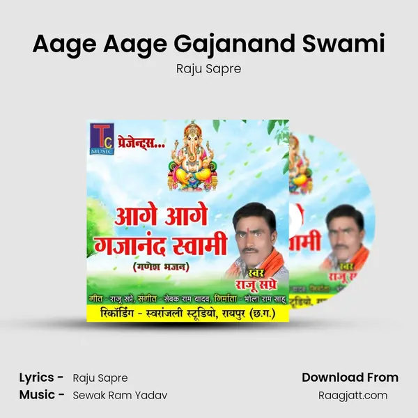 Aage Aage Gajanand Swami - Raju Sapre album cover 