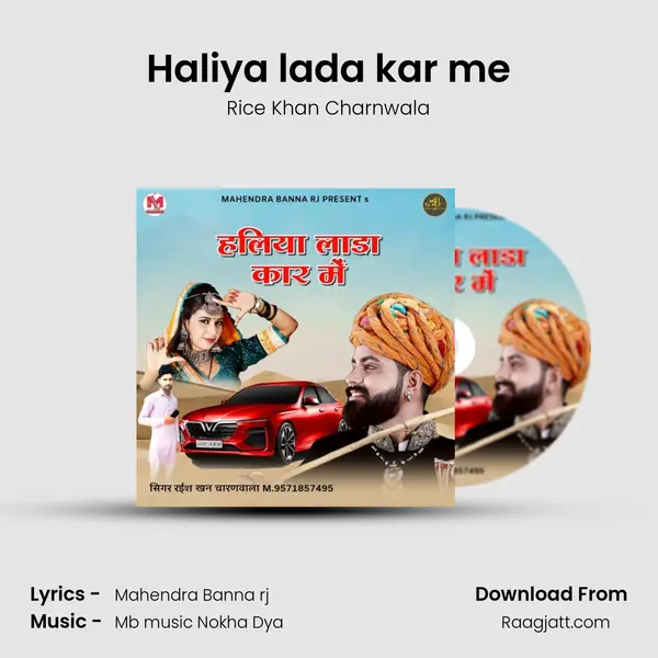 Haliya lada kar me - Rice Khan Charnwala album cover 