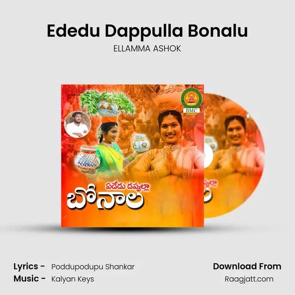 Ededu Dappulla Bonalu - ELLAMMA ASHOK mp3 song