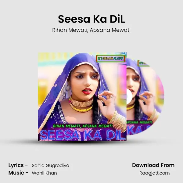 Seesa Ka DiL mp3 song