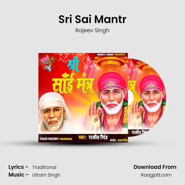 Sri Sai Mantr - Rajeev Singh album cover 