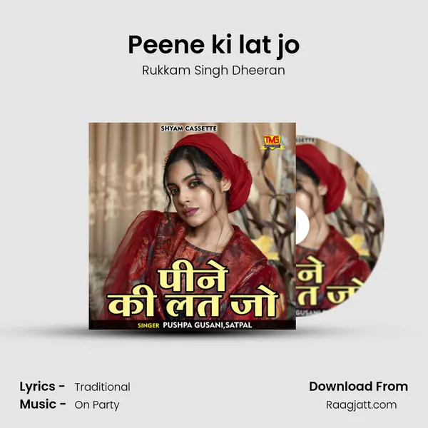 Peene ki lat jo mp3 song