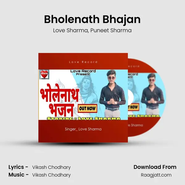 Bholenath Bhajan mp3 song