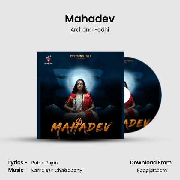 Mahadev mp3 song