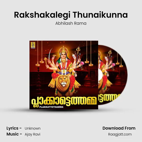 Rakshakalegi Thunaikunna - Abhilash Rama album cover 