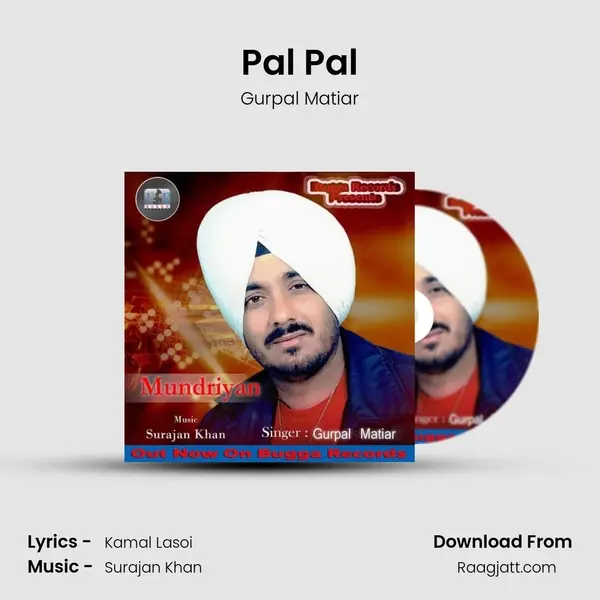 Pal Pal - Gurpal Matiar album cover 