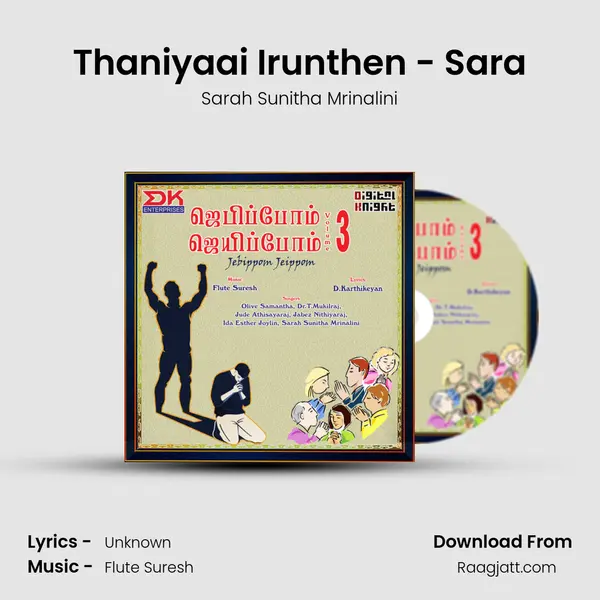 Thaniyaai Irunthen - Sara - Sarah Sunitha Mrinalini album cover 