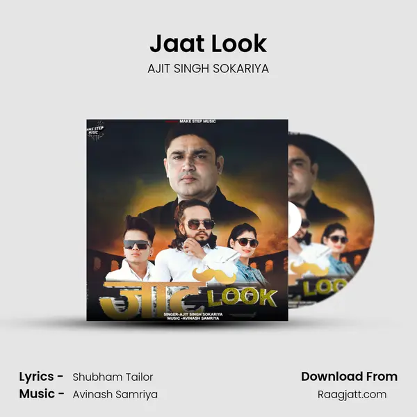 Jaat Look mp3 song