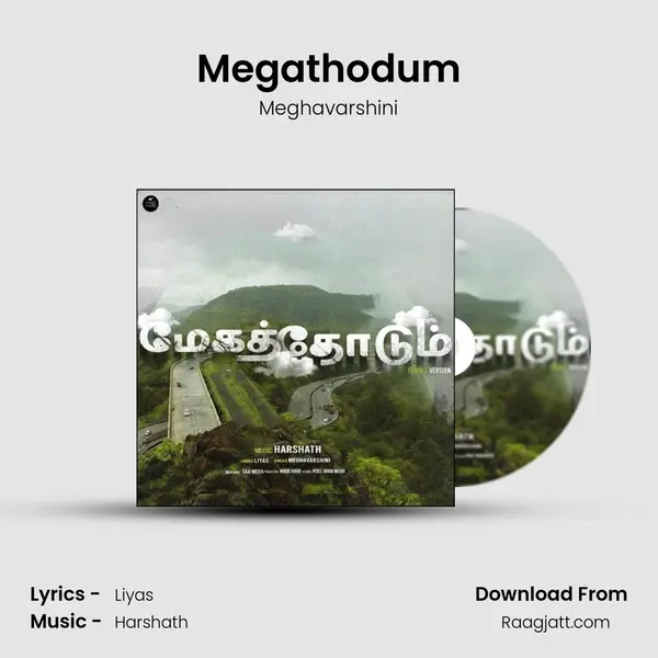 Megathodum mp3 song