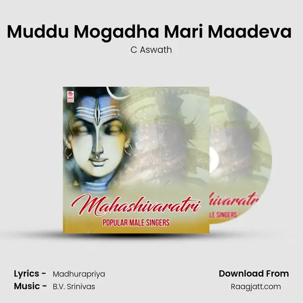 Muddu Mogadha Mari Maadeva (From 