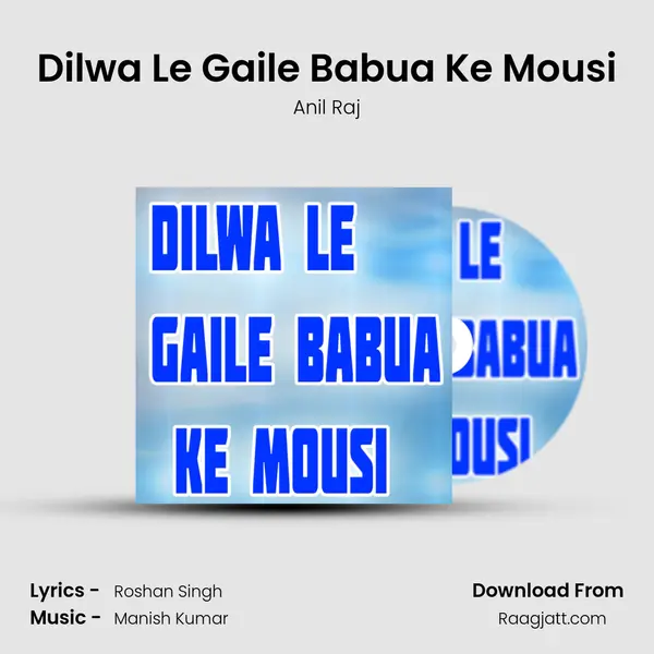 Dilwa Le Gaile Babua Ke Mousi - Anil Raj album cover 