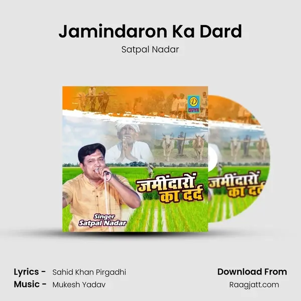 Jamindaron Ka Dard mp3 song