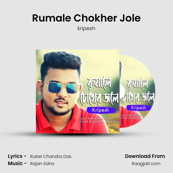 Rumale Chokher Jole mp3 song