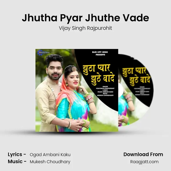 Jhutha Pyar Jhuthe Vade mp3 song