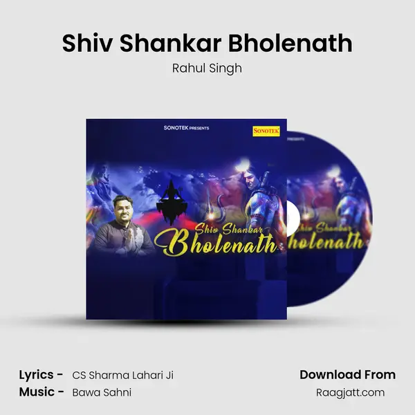 Shiv Shankar Bholenath mp3 song