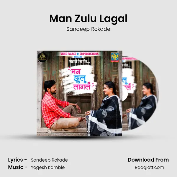 Man Zulu Lagal mp3 song