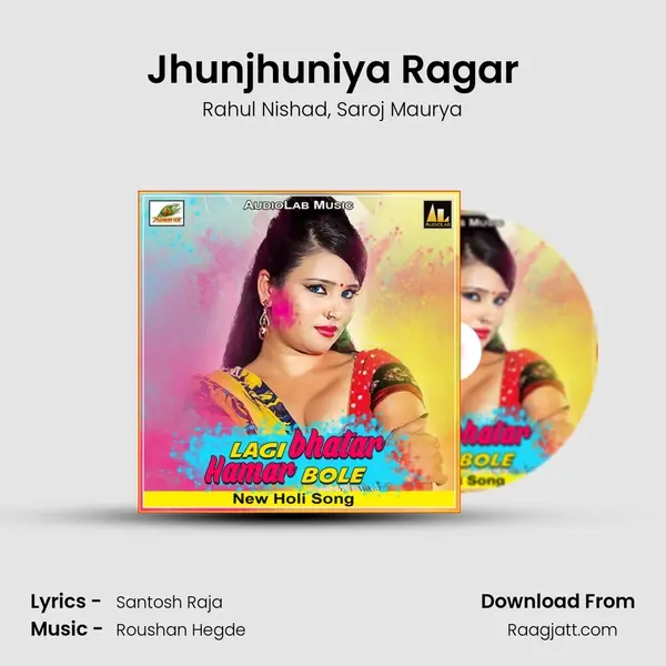 Jhunjhuniya Ragar - Rahul Nishad album cover 