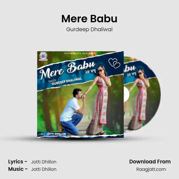 Mere Babu mp3 song