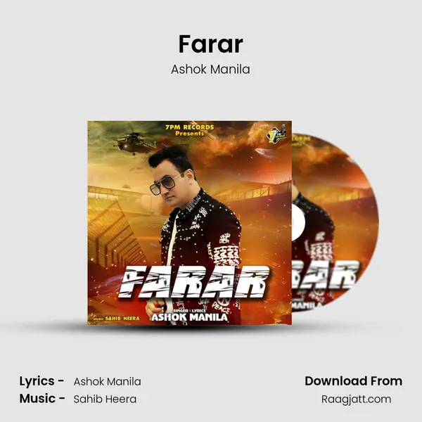 Farar - Ashok Manila album cover 