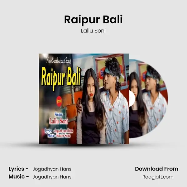 Raipur Bali mp3 song