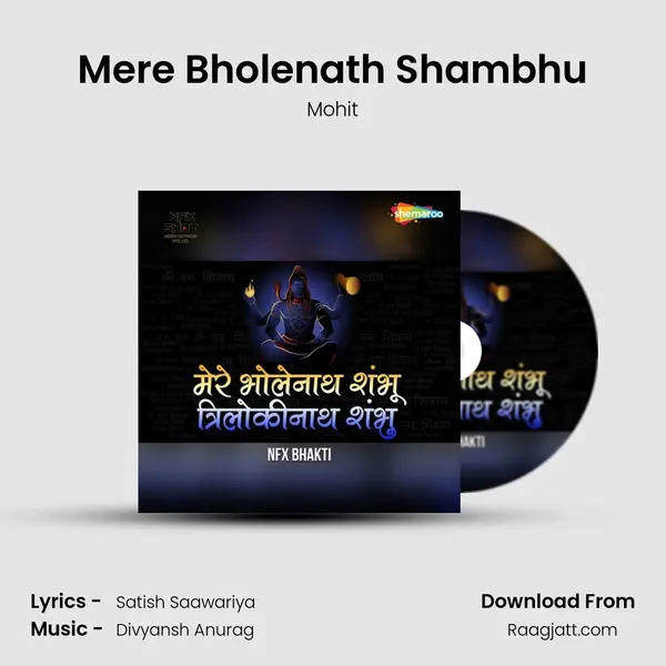 Mere Bholenath Shambhu mp3 song