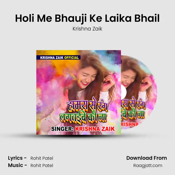 Holi Me Bhauji Ke Laika Bhail - Krishna Zaik album cover 