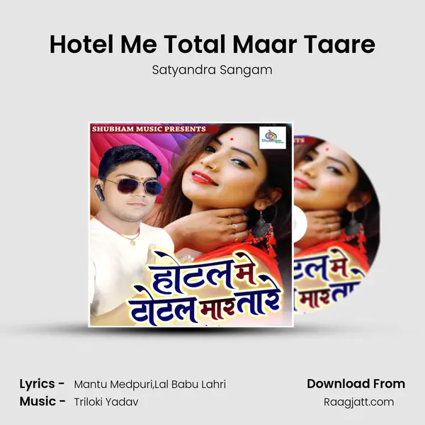 Hotel Me Total Maar Taare mp3 song