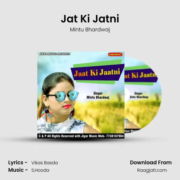 Jat Ki Jatni mp3 song