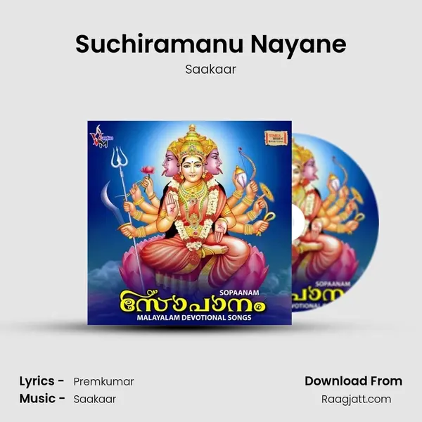 Suchiramanu Nayane - Saakaar album cover 