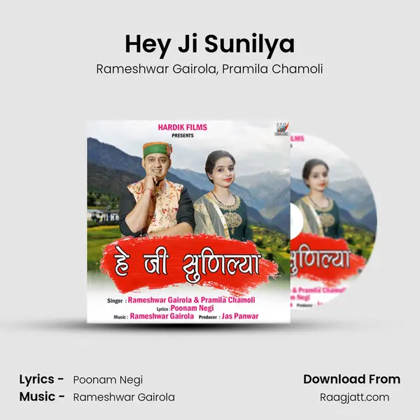 Hey Ji Sunilya - Rameshwar Gairola album cover 