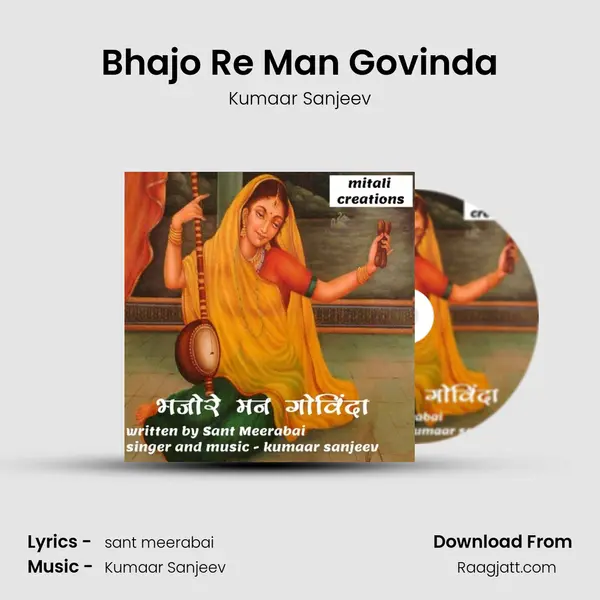 Bhajo Re Man Govinda mp3 song