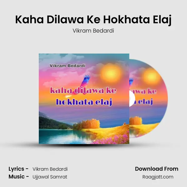 Kaha Dilawa Ke Hokhata Elaj mp3 song