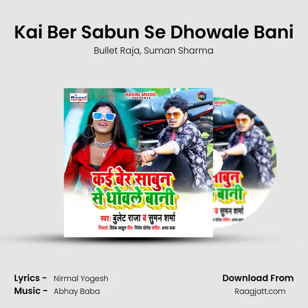 Kai Ber Sabun Se Dhowale Bani - Bullet Raja album cover 