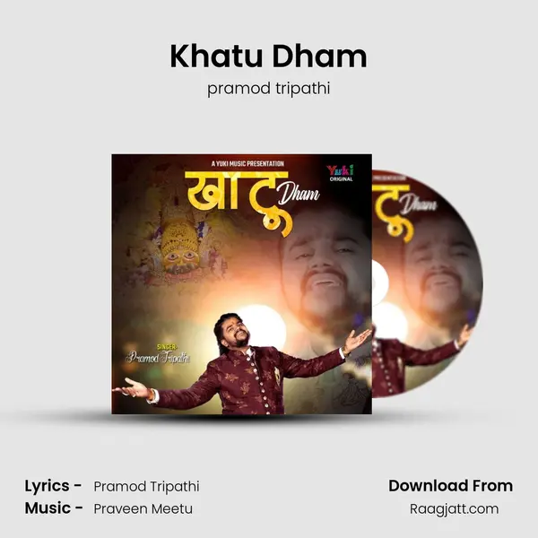 Khatu Dham mp3 song