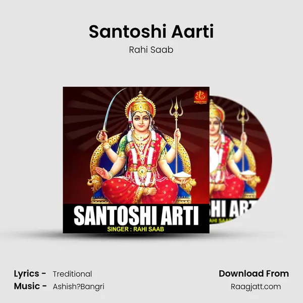 Santoshi Aarti - Rahi Saab album cover 