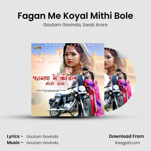 Fagan Me Koyal Mithi Bole - Goutam Govinda album cover 