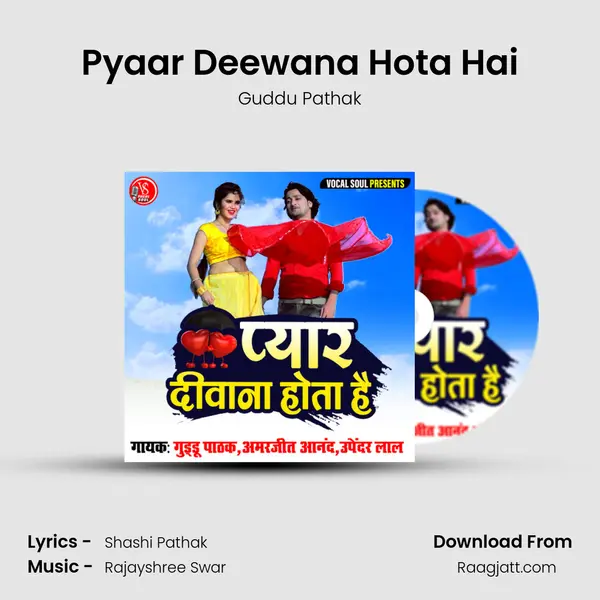 Pyaar Deewana Hota Hai mp3 song