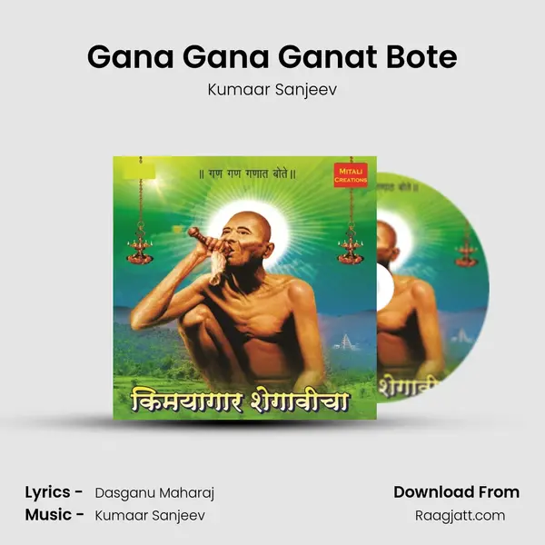 Gana Gana Ganat Bote mp3 song