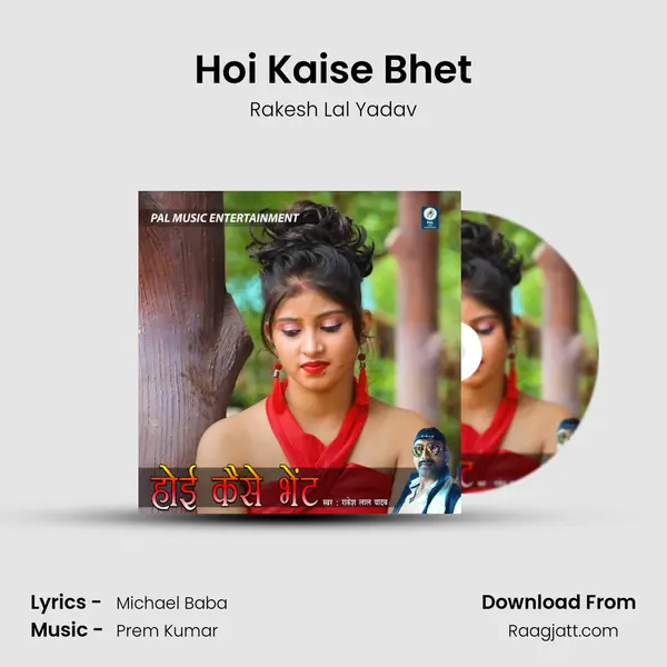 Hoi Kaise Bhet mp3 song