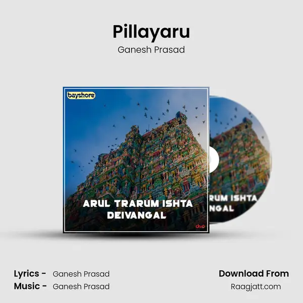 Pillayaru mp3 song