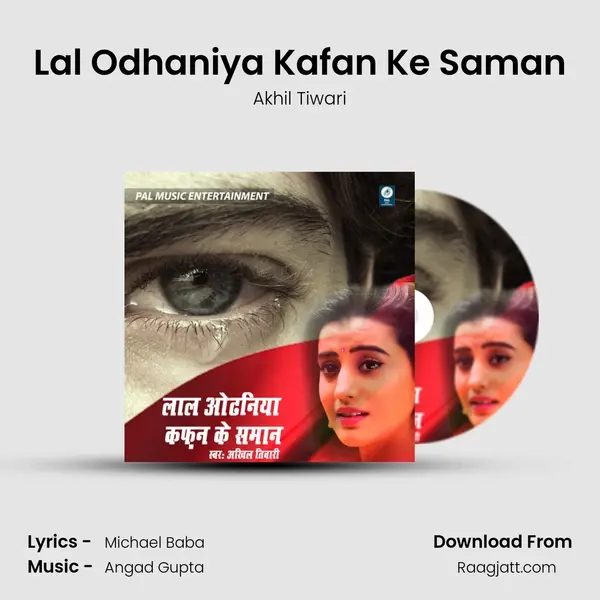 Lal Odhaniya Kafan Ke Saman - Akhil Tiwari album cover 