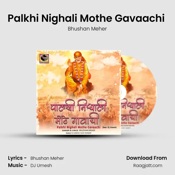 Palkhi Nighali Mothe Gavaachi (feat. Dj Umesh) mp3 song