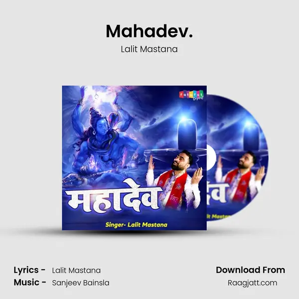 Mahadev. mp3 song