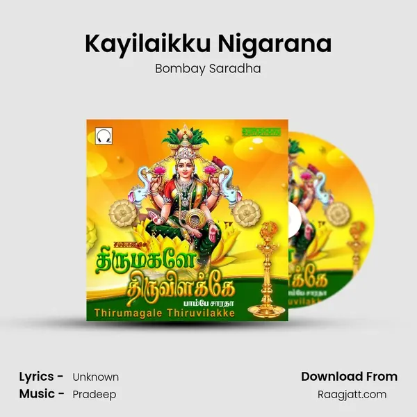 Kayilaikku Nigarana - Bombay Saradha album cover 